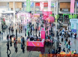 2026成都糖酒会12月底截止报名！展位预留四步走，热门展区即将满额