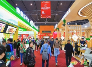 立即启动，定义未来：抢占西博城