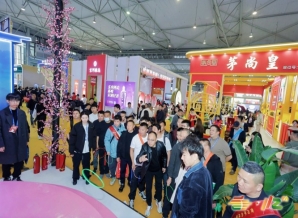 2026成都糖酒会酒类包装及供应链报名步骤、费用、时间地点及截止日期