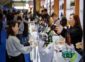 重磅开启！2026南京秋糖葡萄酒及国际烈酒展区参展报名通道