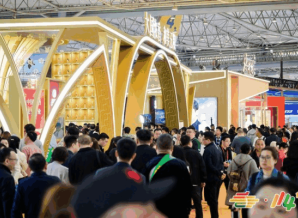 生活需要仪式感，舌尖值得真艺术！2026南京秋季糖酒会甜蜜来袭，10月金陵，不见不散