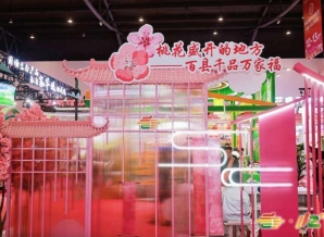 金秋金陵，糖酒盛会：第115届南京秋糖海量商机虚位以待，速来锁定你的展位