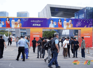 参展费用全解析：2026南京糖酒会健康食品与保健食品企业预算规划指南