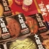 成都糖酒会展商风采：大龙燚