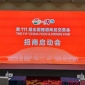 快看：2024第111届深圳秋糖时间地点出炉