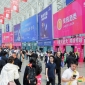 饮品原配料及供应链企业如何报名2026成都糖酒会？费用多少？一文详解3月展会时间地点与报名全流程