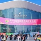 2026成都糖酒会酒类包装及供应链展位预定步步详解：时间节点、操作流程与费用说明