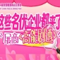 这些名优企业都来了！成都春糖展商名录高能剧透