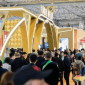 生活需要仪式感，舌尖值得真艺术！2026南京秋季糖酒会甜蜜来袭，10月金陵，不见不散