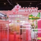 金秋金陵，糖酒盛会：第115届南京秋糖海量商机虚位以待，速来锁定你的展位