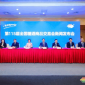 *后窗口期！2026南京秋糖超3500家企业已锁定席位，再犹豫只能分到“边角料”展位了