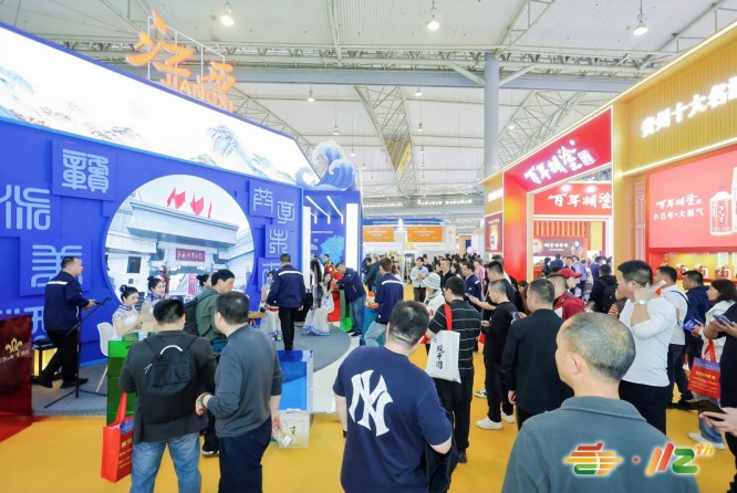  2026成都糖酒会报名启动：休闲食品企业参展流程与资质审查要点