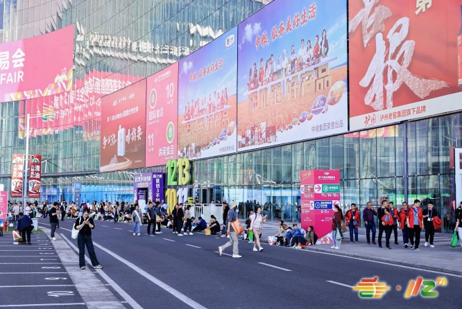 双馆联动,全链覆盖!2026成都糖酒会解锁食饮产业新生态