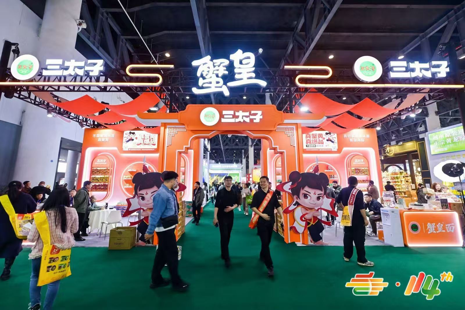 2026南京秋糖休闲食品展区招商启动|全品类席位,先订先选!