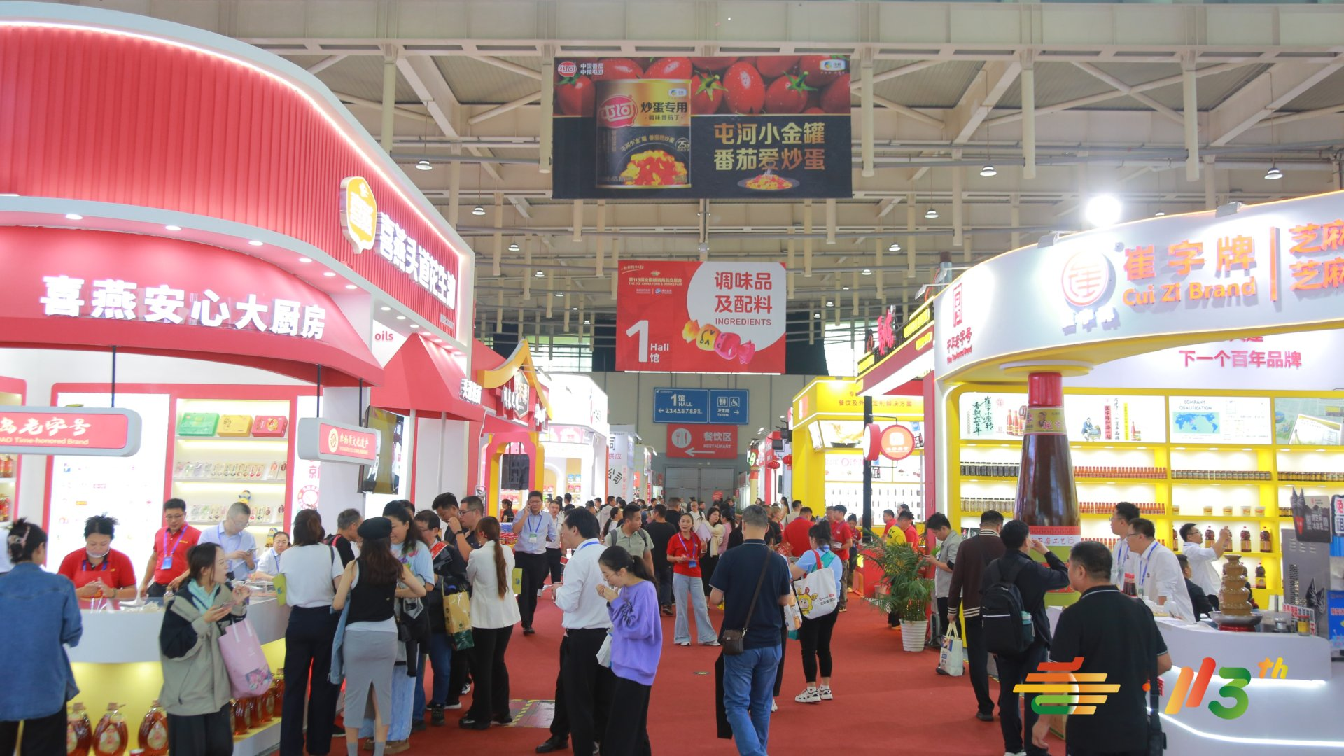 抢占新赛道!2026南京秋糖预制菜专区*招商*开启