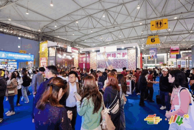 抢占2026南京糖酒会流量高地:电商企业全渠道选品对接攻略
