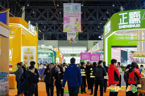 源头厂家与全渠道买家双向奔赴!2026 南京秋糖粮油农副展区,就等你了